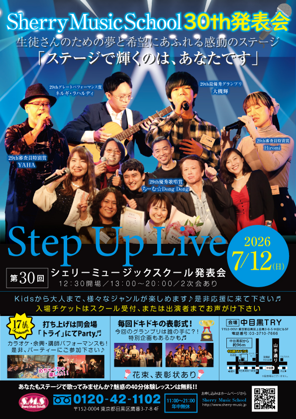 2026 Step up Live